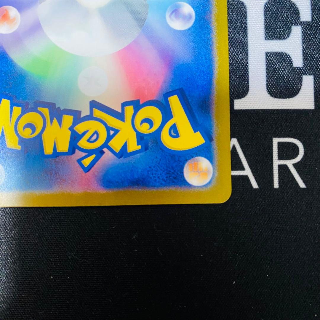 【美品】ポケモンカードゲーム 151 ピカチュウ マスターボールミラー