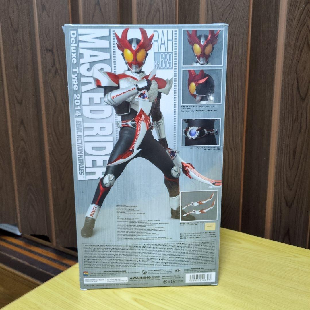 仮面ライダーアギトシャイニングフォーム（2014デラックスタイプ）