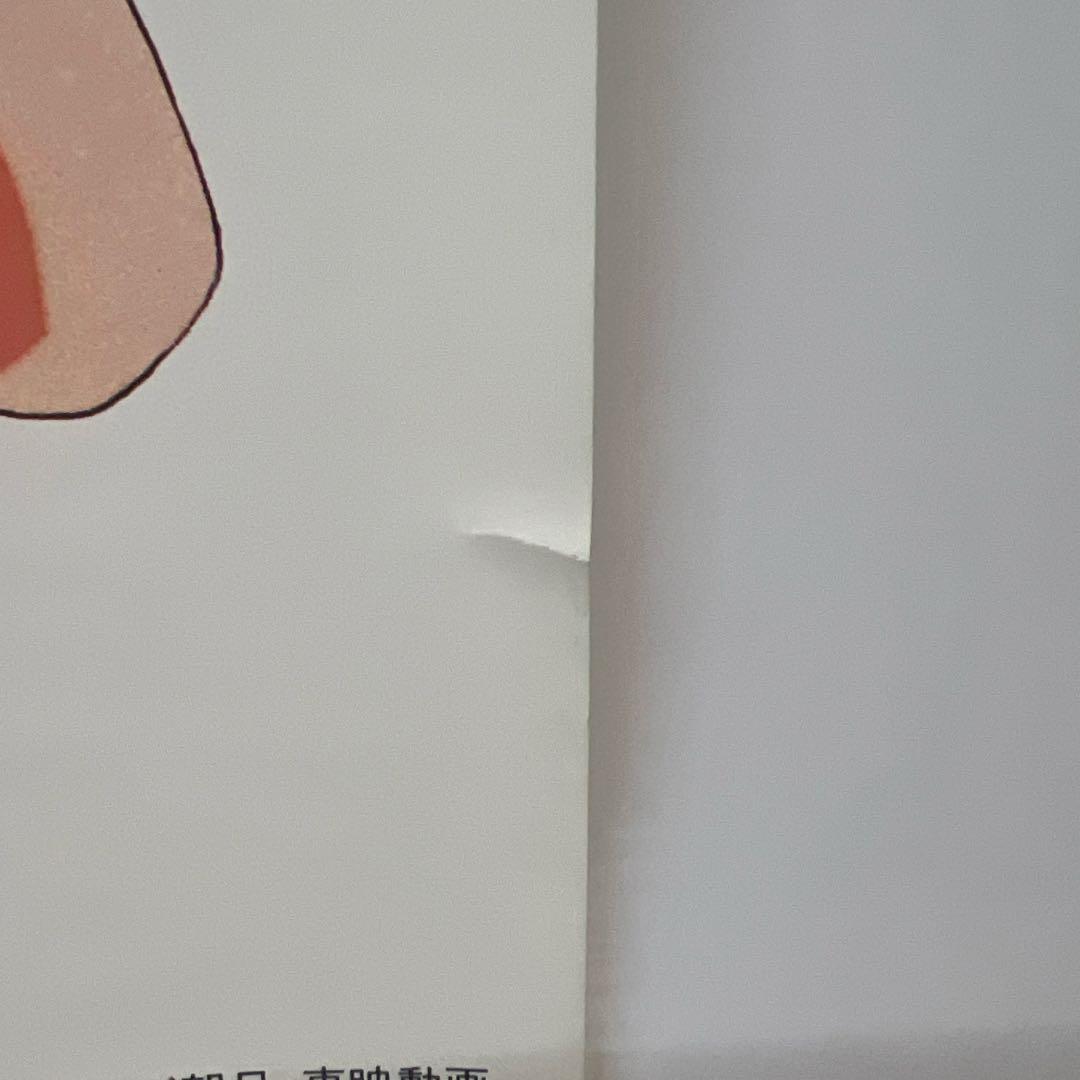 ◆超貴重！非売品◆ セーラームーン 番宣ポスター4枚セット