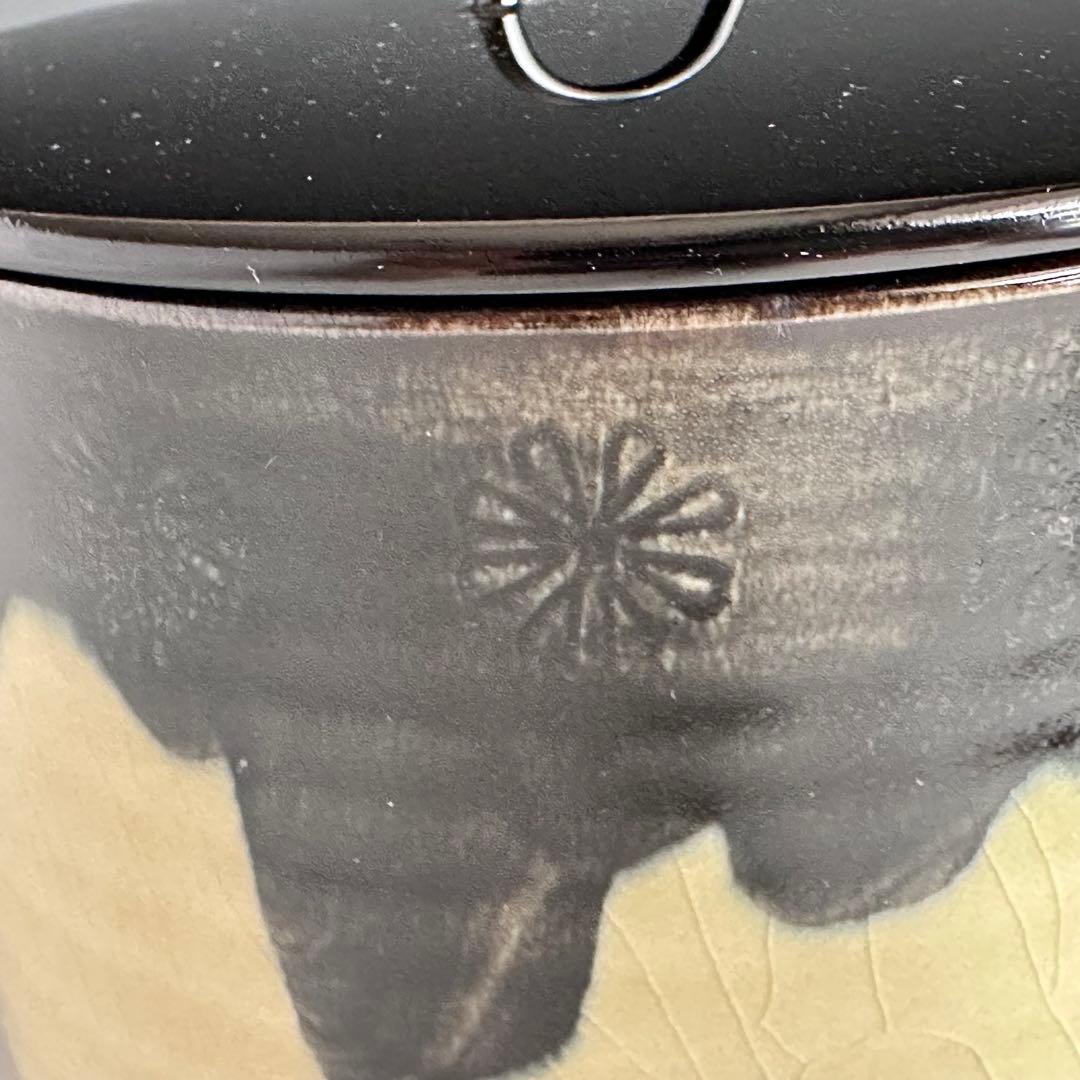 茶道具　御深井焼　水指　加藤藤山　共箱　おふけ　一重口　茶会　棚　稽古