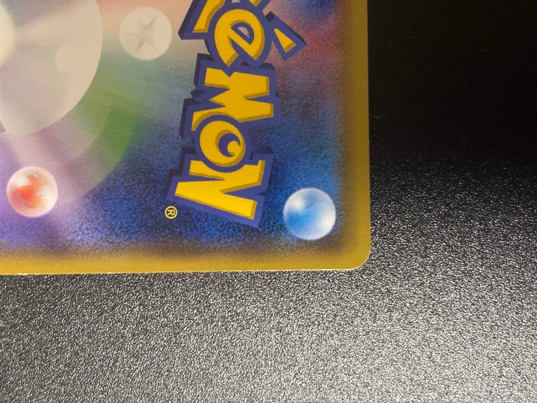 ニンフィア　GX 当日丁寧発送‼️ お値段の相談希望どうぞ‼️