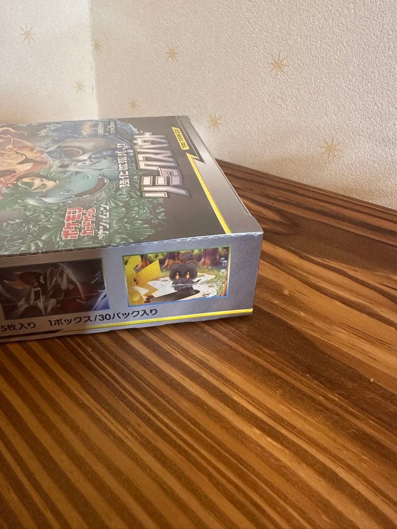 絶版box リミックスバウト 未開封 シュリンク付き