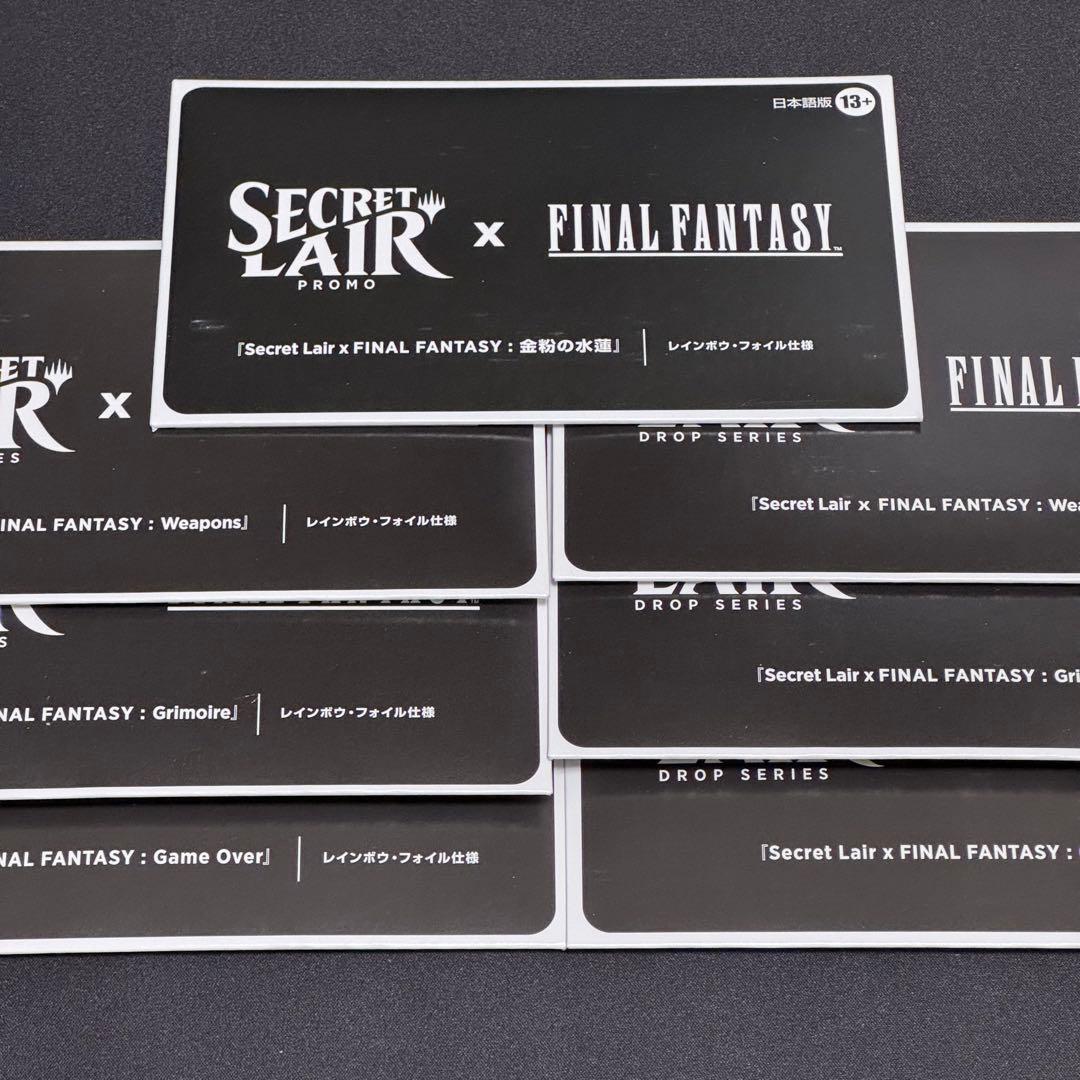 Secret Lair x FINAL FANTASY Bundle 日本語版
