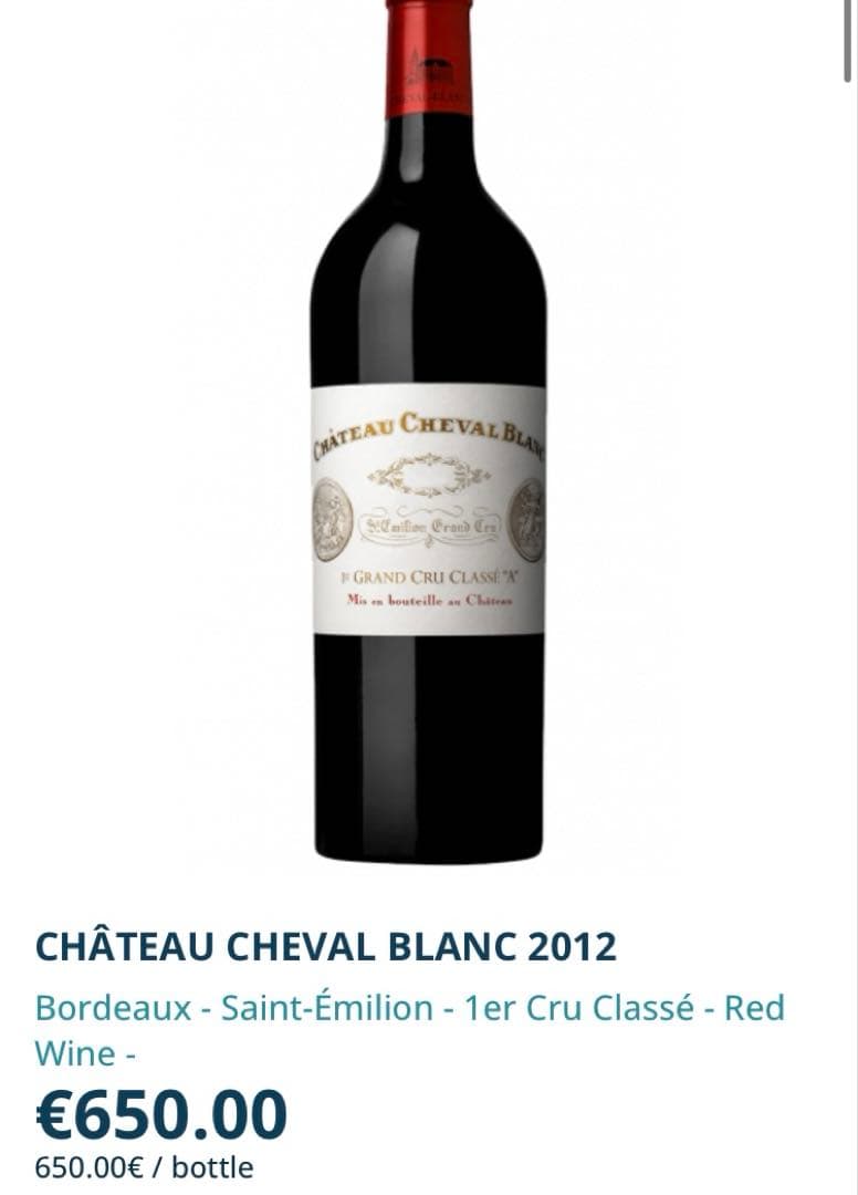 【冷暗所保管】シャトー・シュヴァル・ブラン 2012