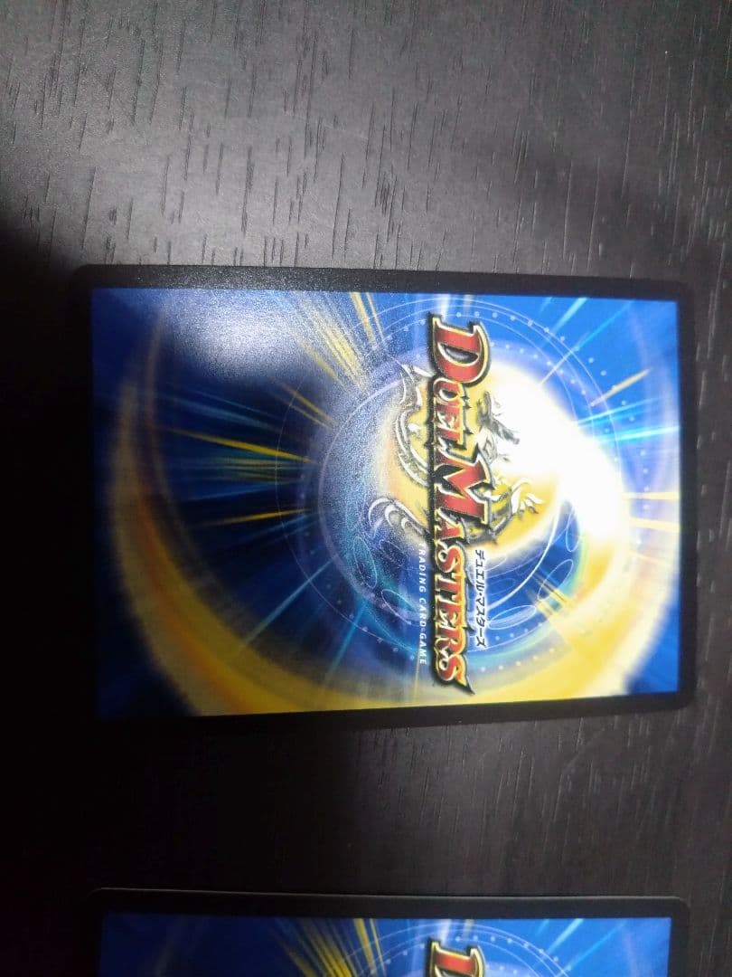 轟く邪道　レッド・ゾーン　2枚