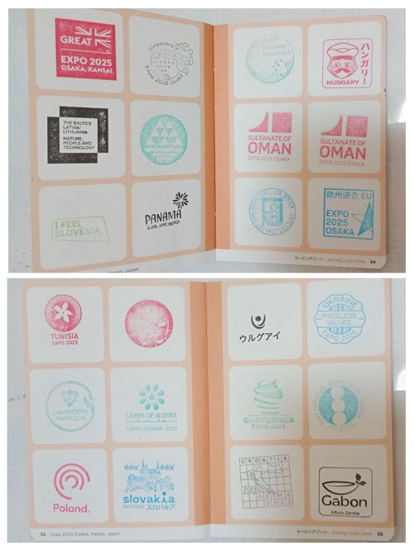 【約300個】万博スタンプパスポートコンプサテライト直押　閉幕日&ムーミン消印等