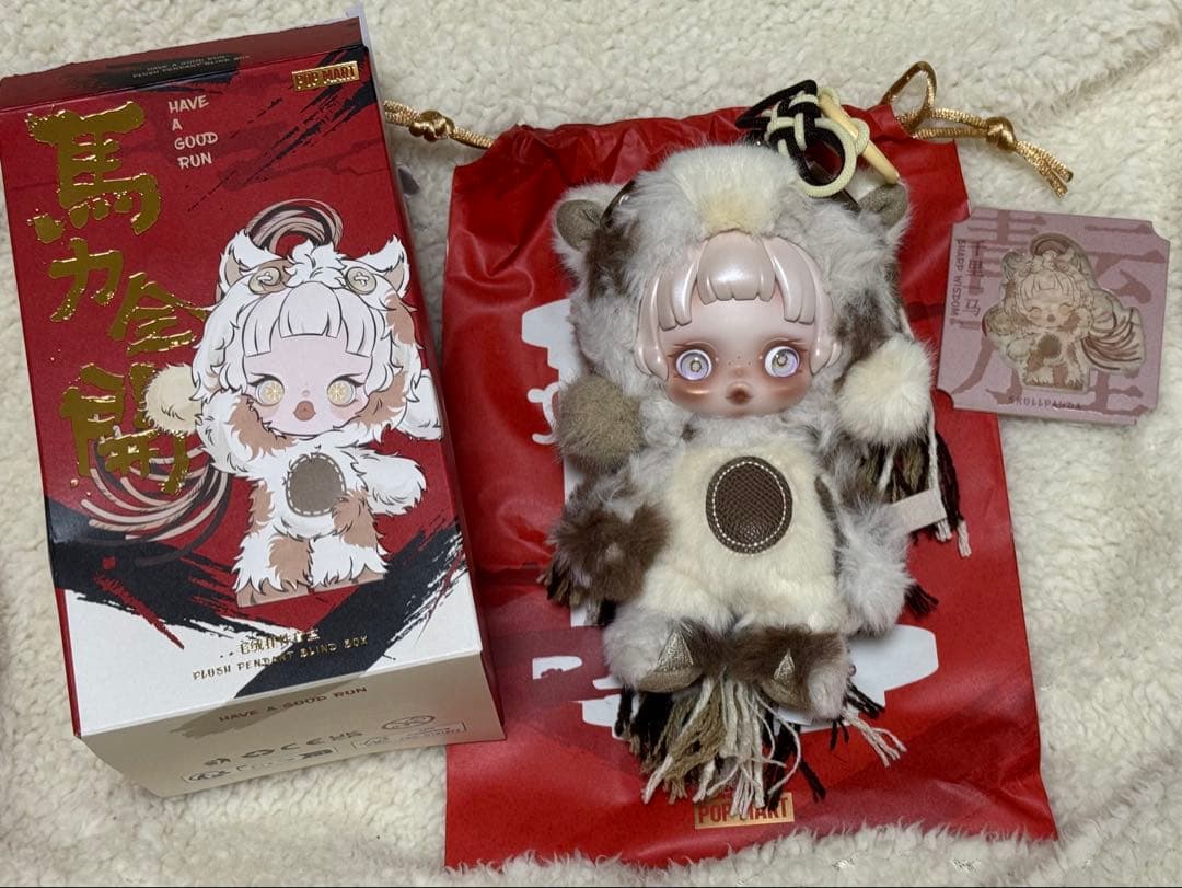 POPMART Have a good Run スカルパンダ