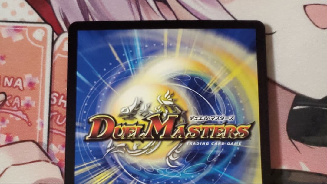 ∞龍ゲンムエンペラー　ex弾シク　4枚セット　シークレット