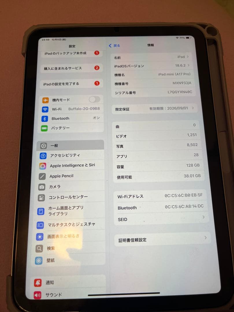 iPad mini 8.3インチ Wi-Fiモデル 128GB パープル