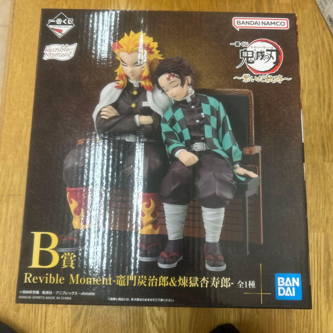鬼滅の刃　一番くじ　竈門炭治郎&煉獄杏寿郎　フィギュア