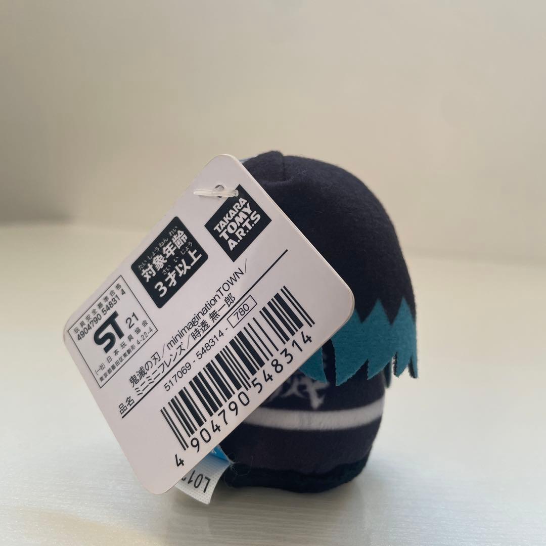 鬼滅の刃　時透無一郎　ミニミニフレンズ