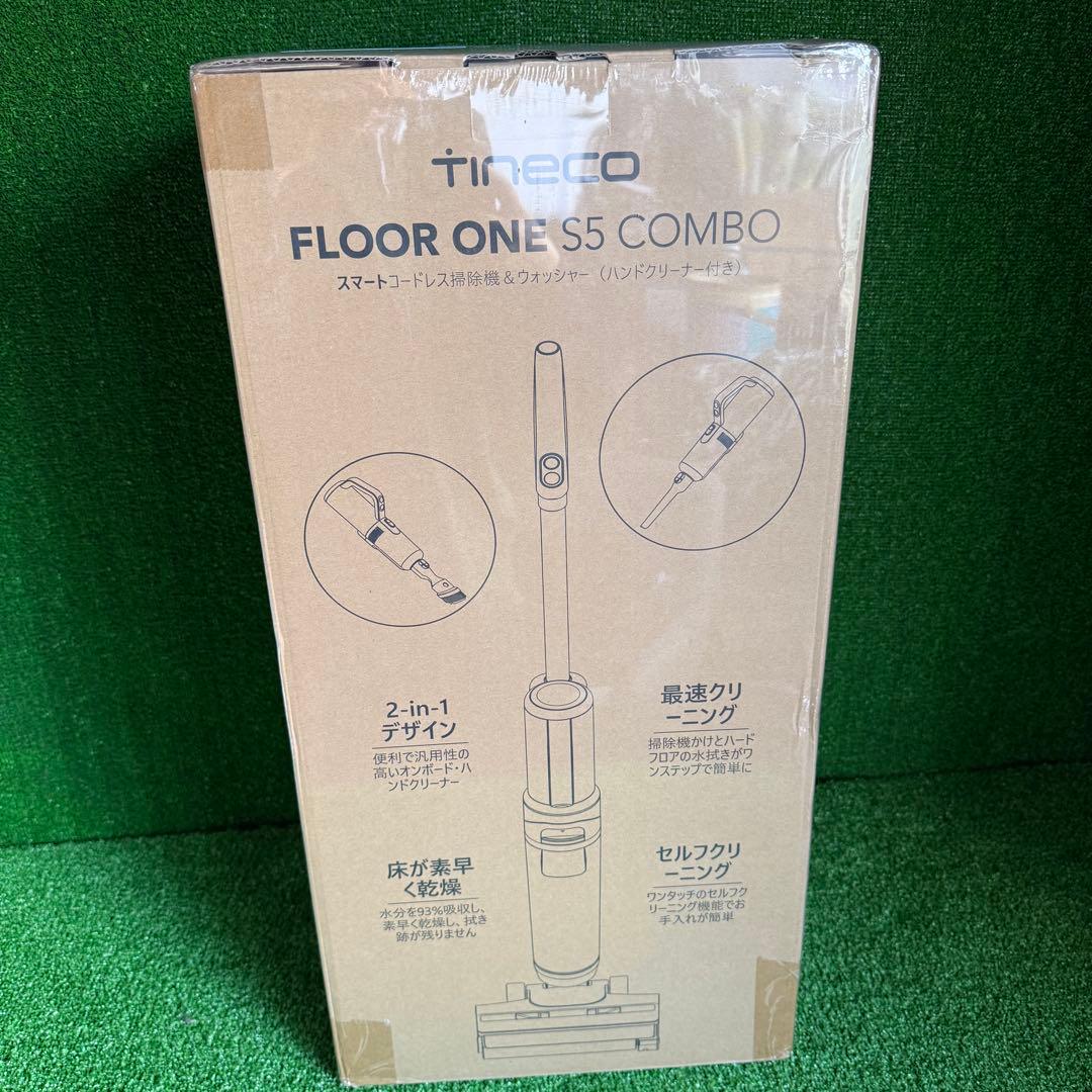 FloorOne S5Combo 吸引＆水拭き自走式掃除機/自動モップ洗浄＆乾燥