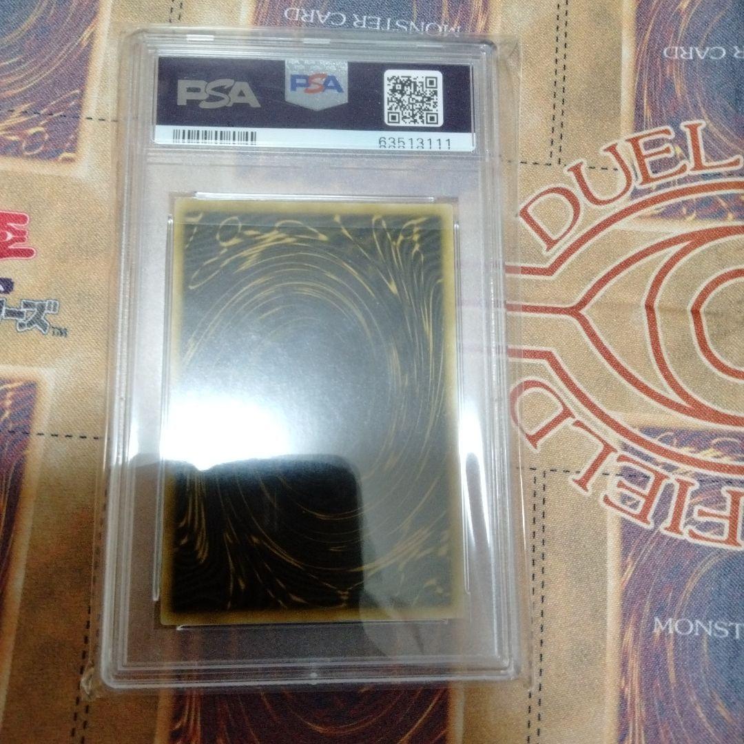 ①遊戯王　ラーの翼神竜　PSA10　プロモ