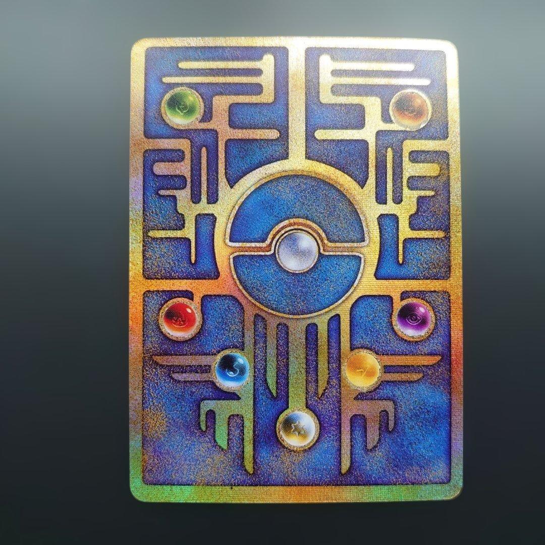 ルキア爆誕 パンフレット 古代ミュウ プロモカード 付き