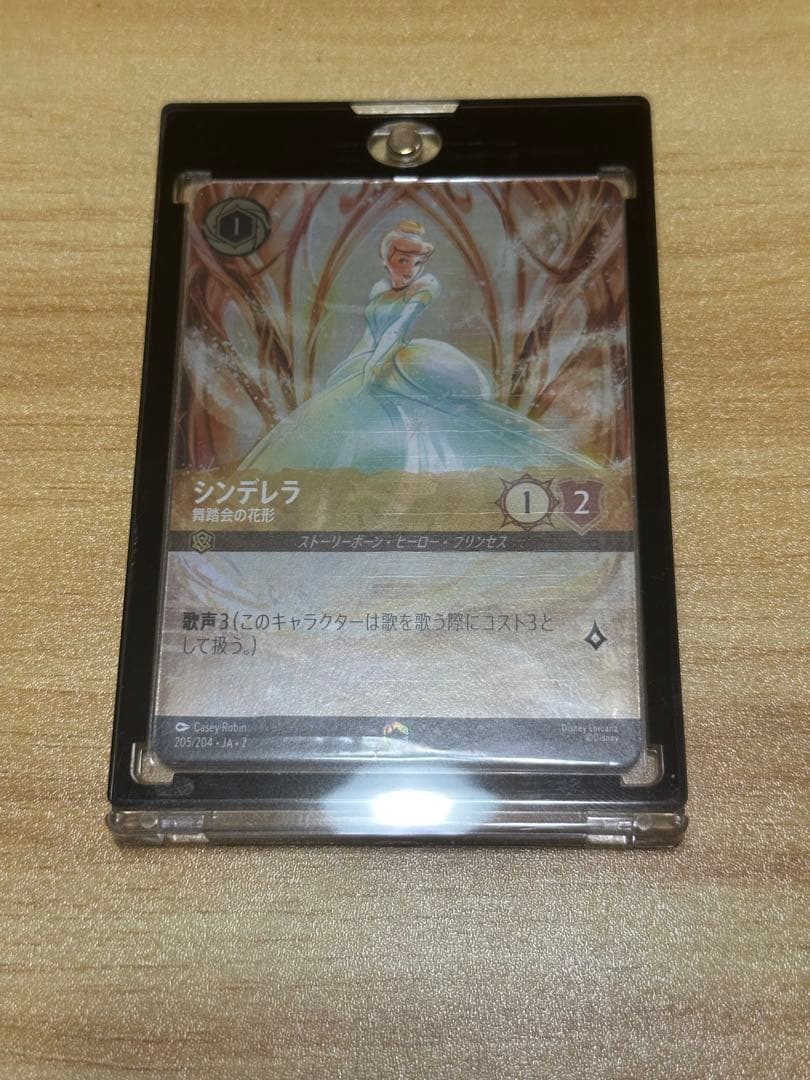 ディズニー　ロルカナ　シンデレラ　エンチャンテッド