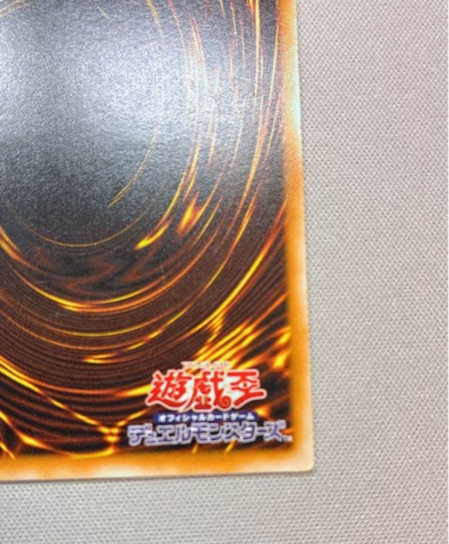 (美品)青眼の白龍ブルーアイズ　ブラックマジシャンレリーフ2枚