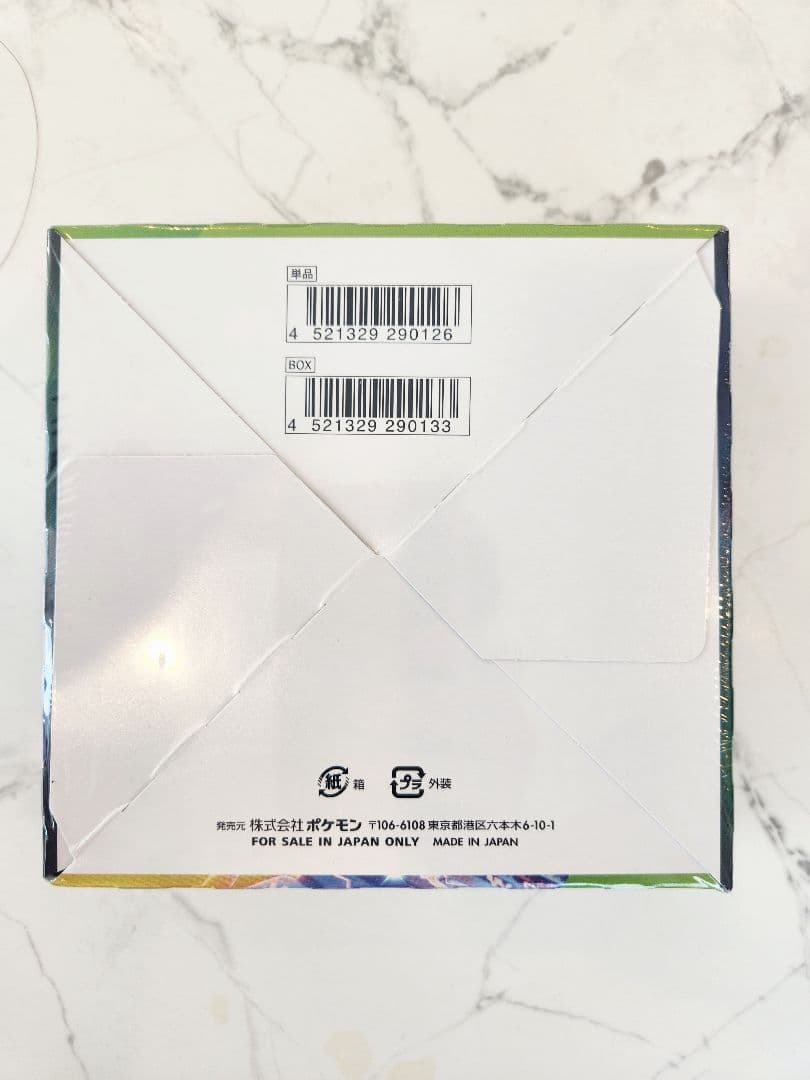 絶版【新品未開封】仰天のボルテッカー シュリンク付きBOX / 保護ケース付き