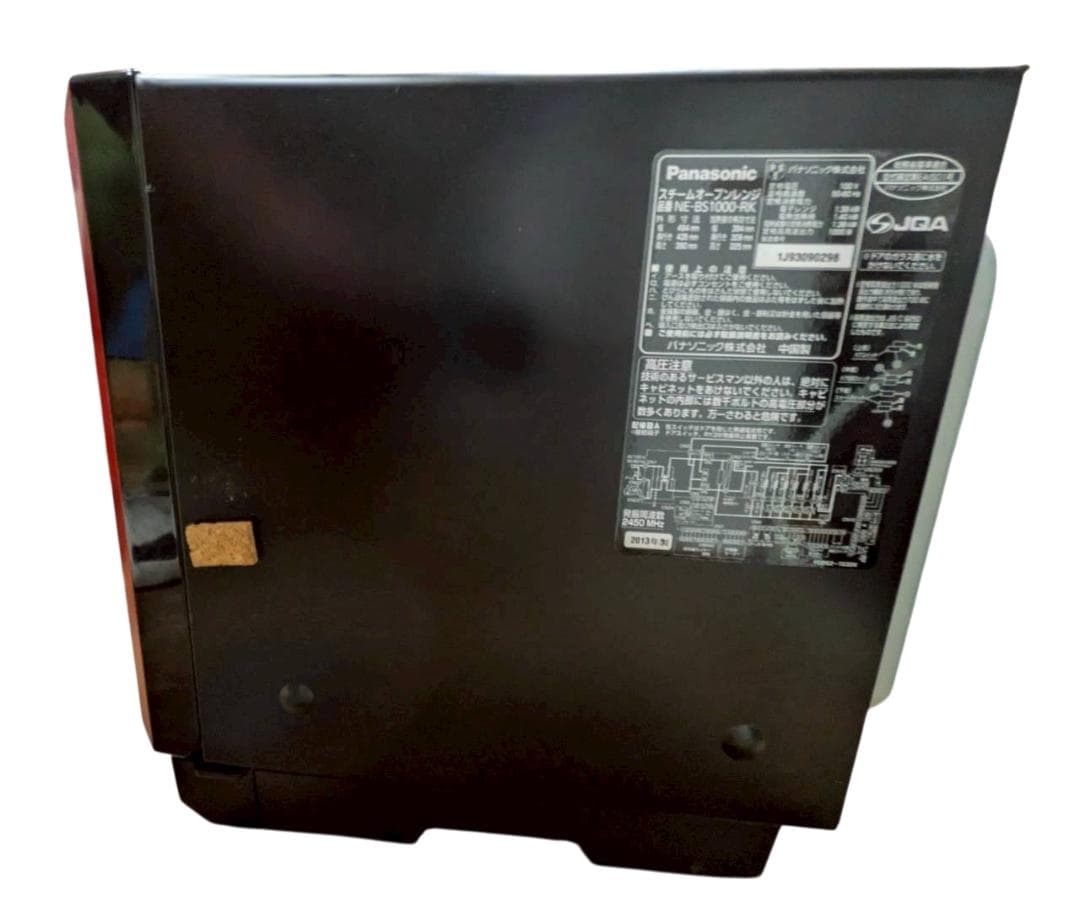 パナソニック NE-BS1000-RK 2013年製 スチームオーブンレンジ