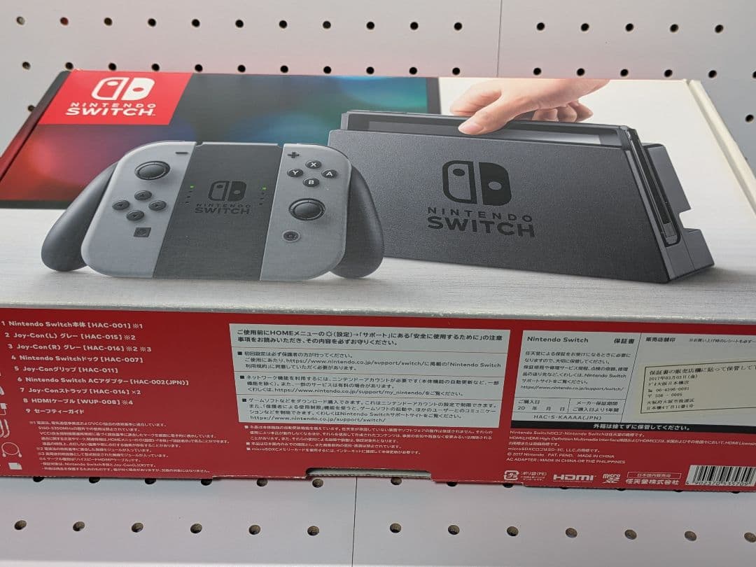 Nintendo Switch 本体 Joy-Conスティック交換済＋おまけ付き