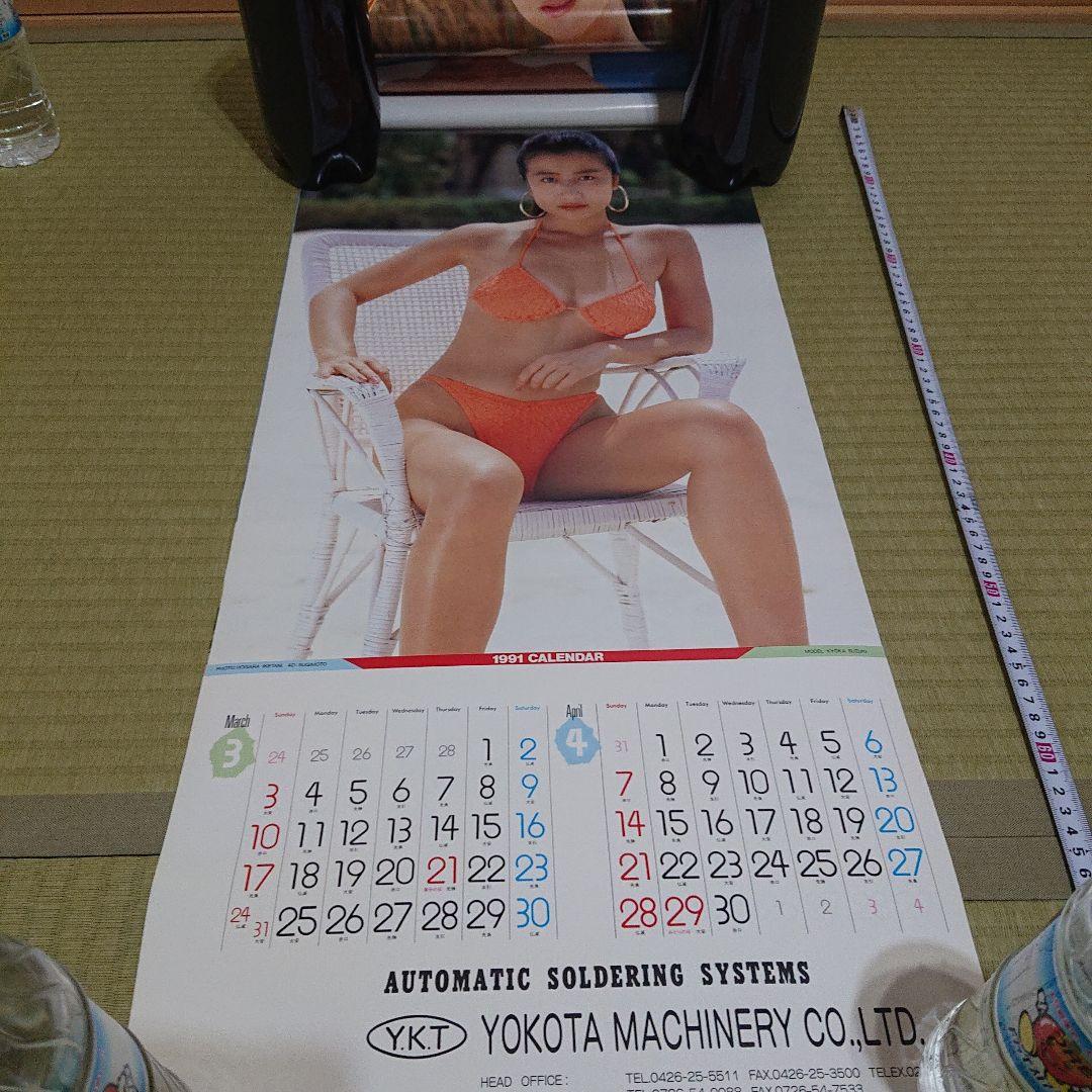 鈴木京香　カレンダー　ポスター　1991年