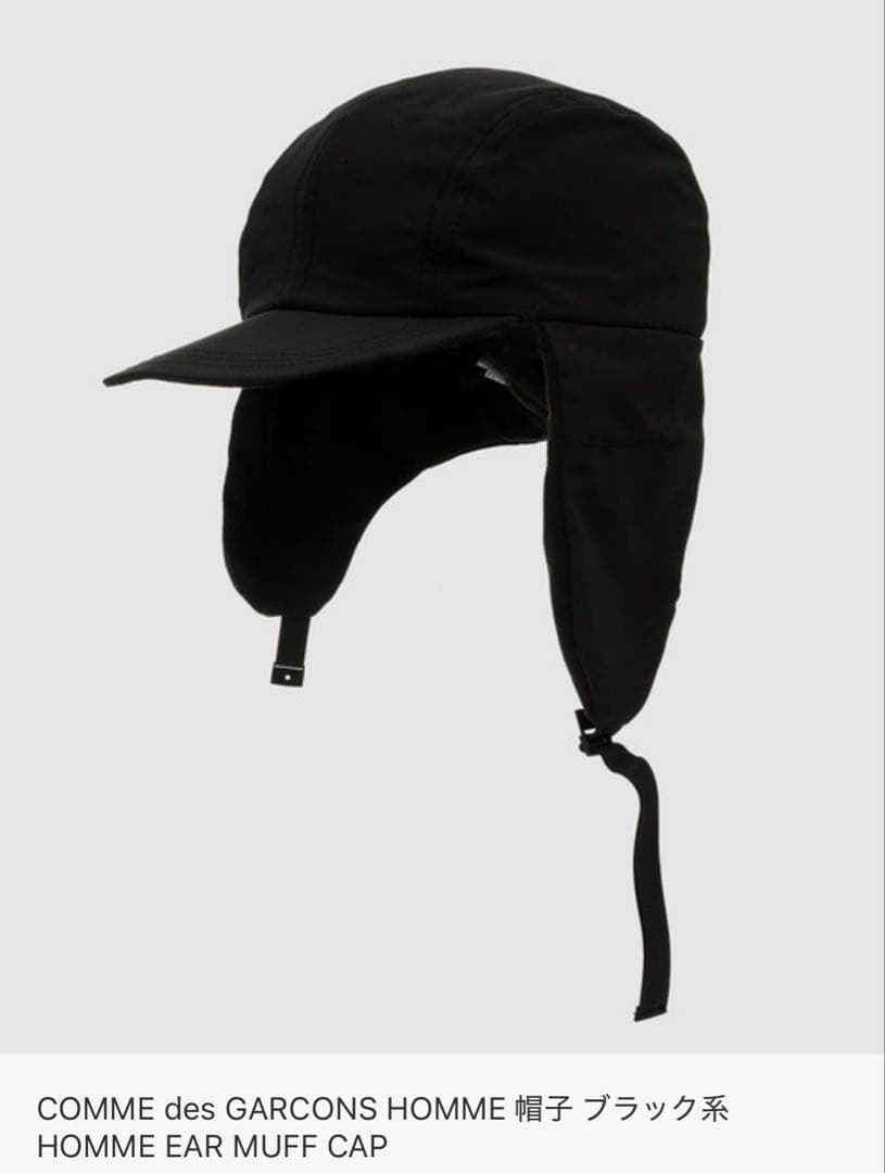 (新品未使用)HOMME EAR MUFF CAP