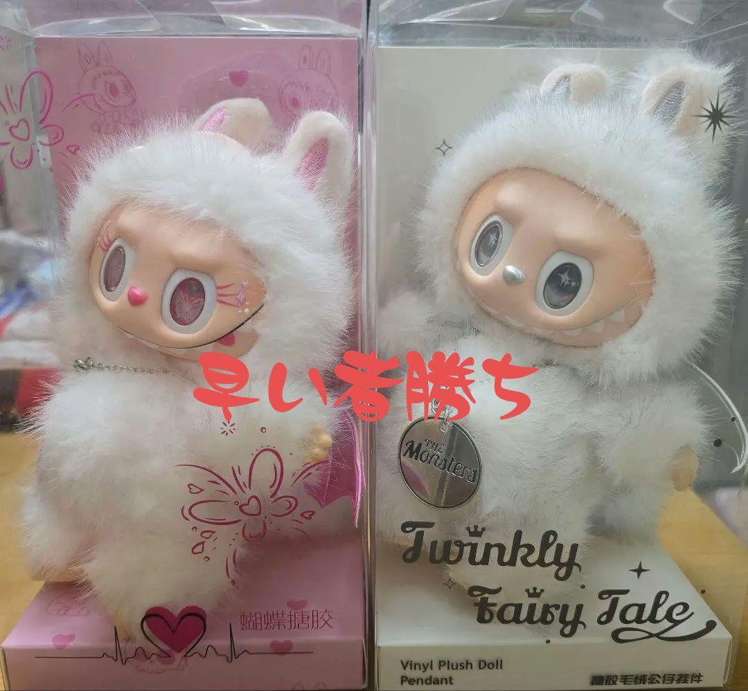 海外 ジモモ 2つセット