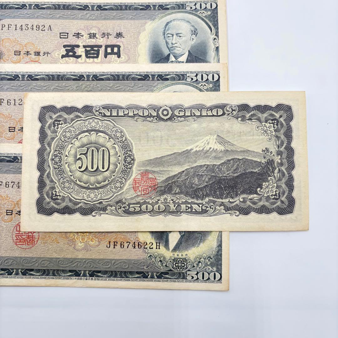 美品 旧日本銀行券 29枚セット 百円札 20枚 五百円札 9枚 旧紙幣