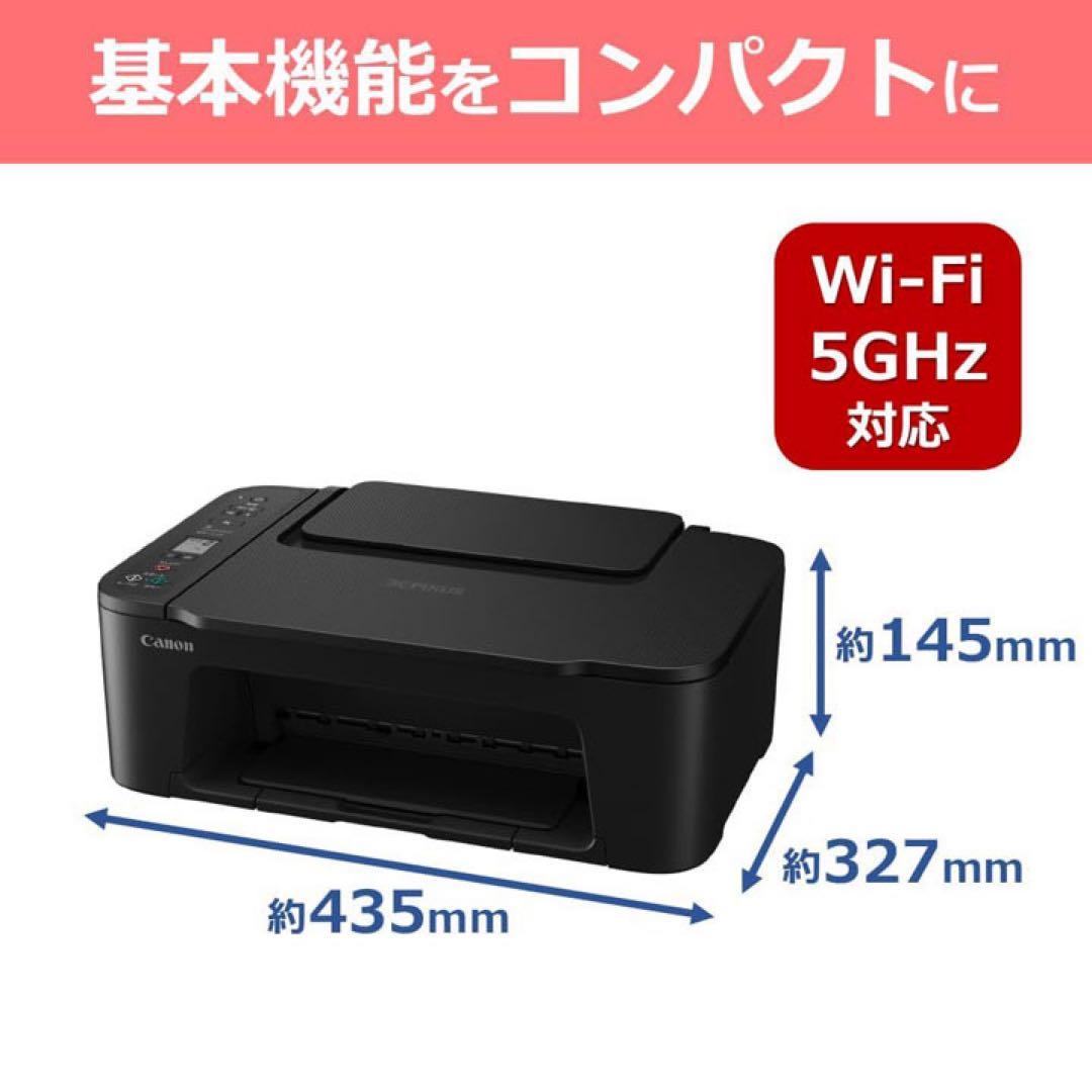 複合機 CANON コピー機 TS3730 本体 プリンター スキャナ XY54