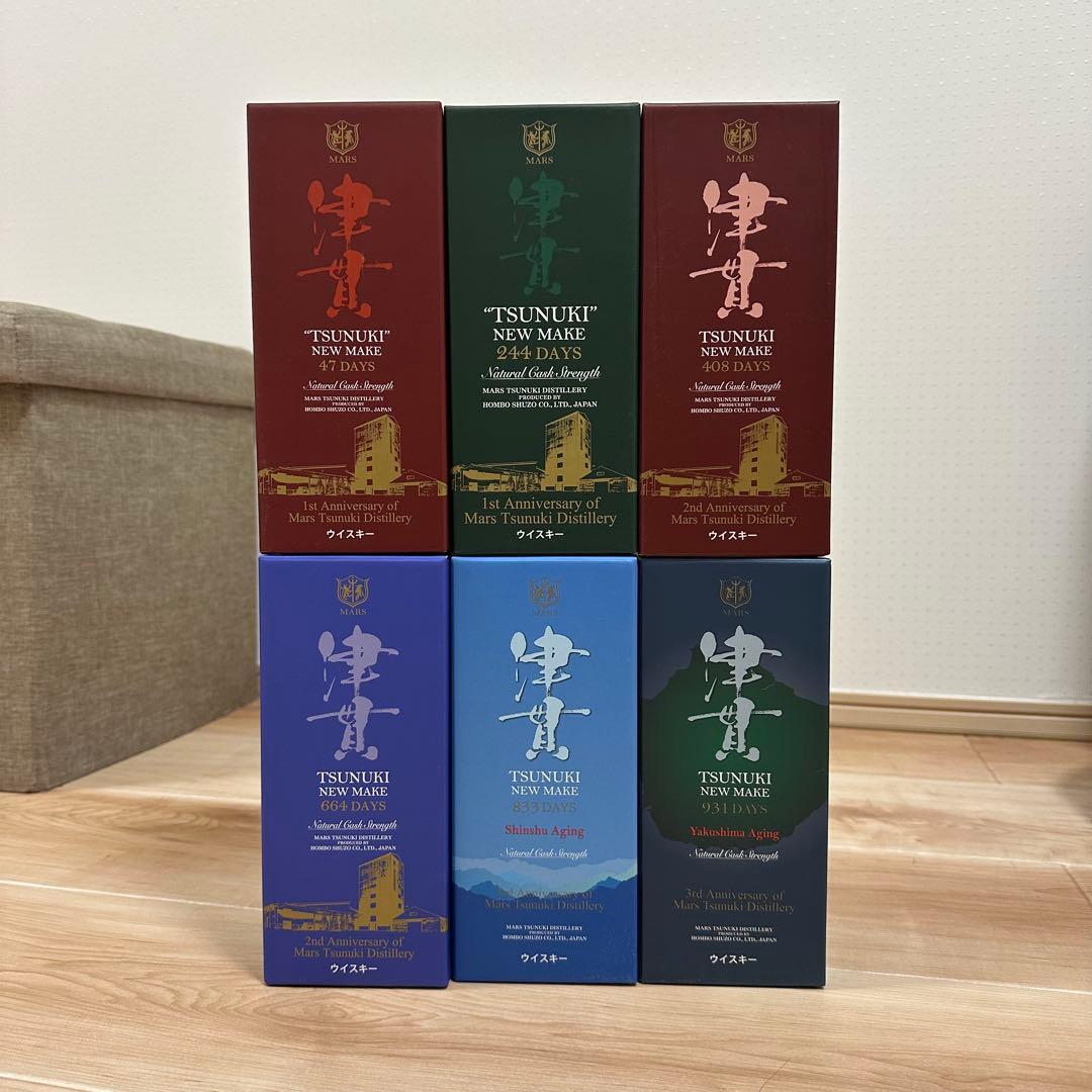 津貫 ニューメイク マルスウイスキー 記念ボトル ジャパニーズウイスキー