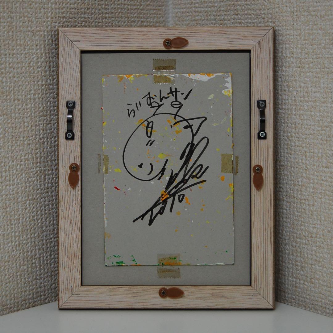 徳治昭　肉筆　原画　「 らいおんサン 」　童画　イラスト　真作保証