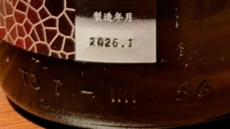 花陽浴　純米大吟醸48　山田錦　おりがらみ　飲み比べ　一升瓶2本セット