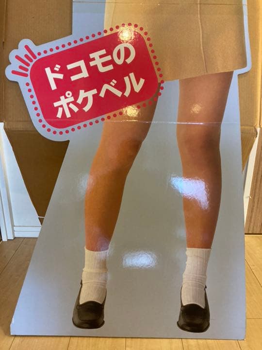 広末涼子等身大エコカットアウト　パネル　非売品