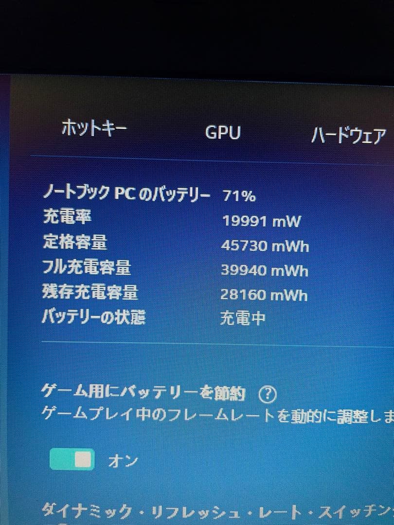 美品 ThinkPad L590 Core i5 8GB 256GB 15.6型