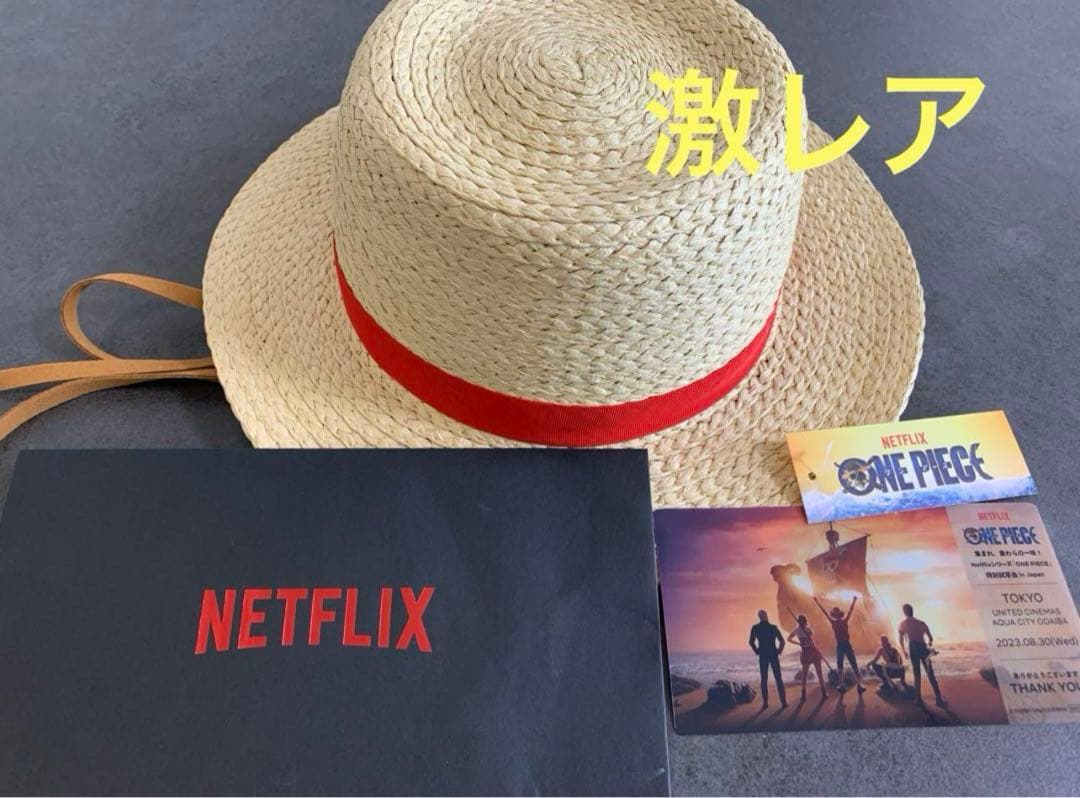 非売品　実写版ONE PIECE Netflix 試写会 参加者限定