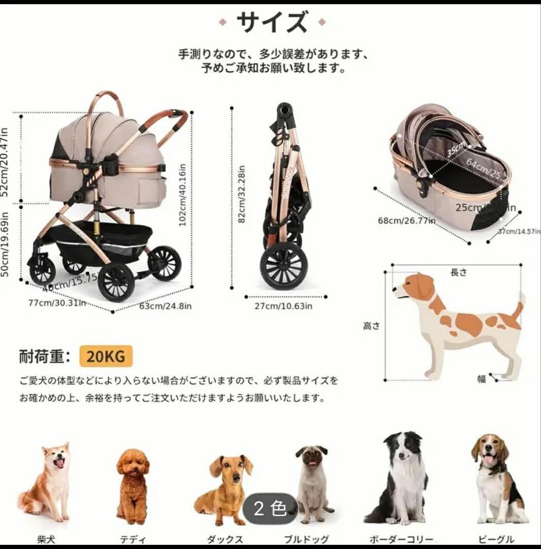 SKISOPGO ペットカート 犬用ベビーカー カーキ