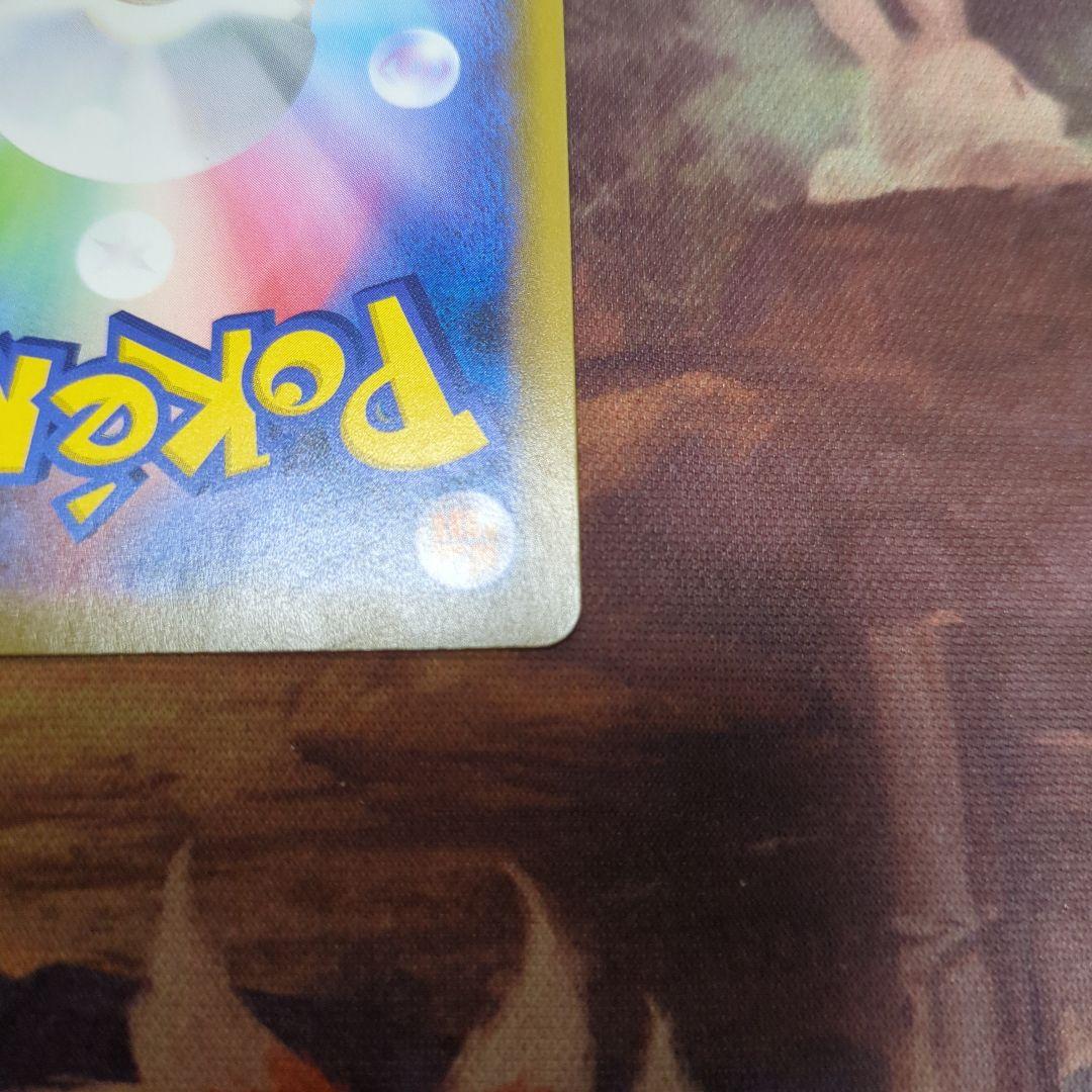 カイリューV SR SA S7R 蒼空ストリーム 074/067