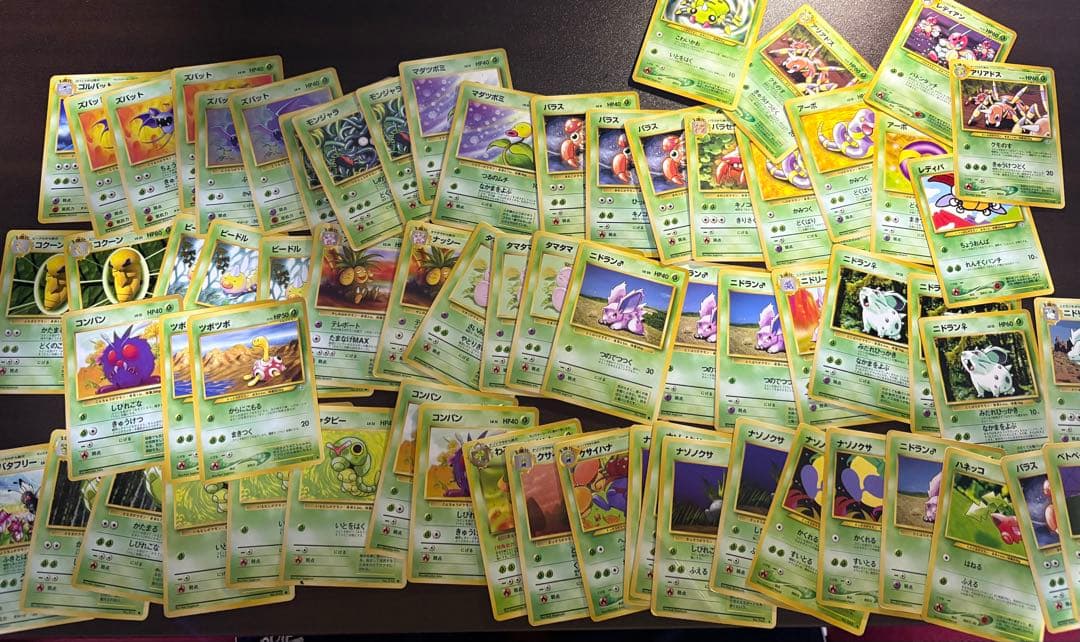 【準美品】旧裏　400枚以上まとめ売りセット