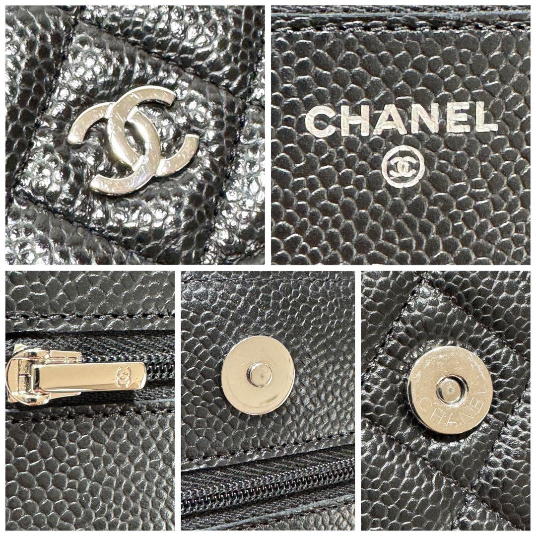 CHANEL チェーンウォレット　グレインドカーフスキン　マトラッセ　ブラック