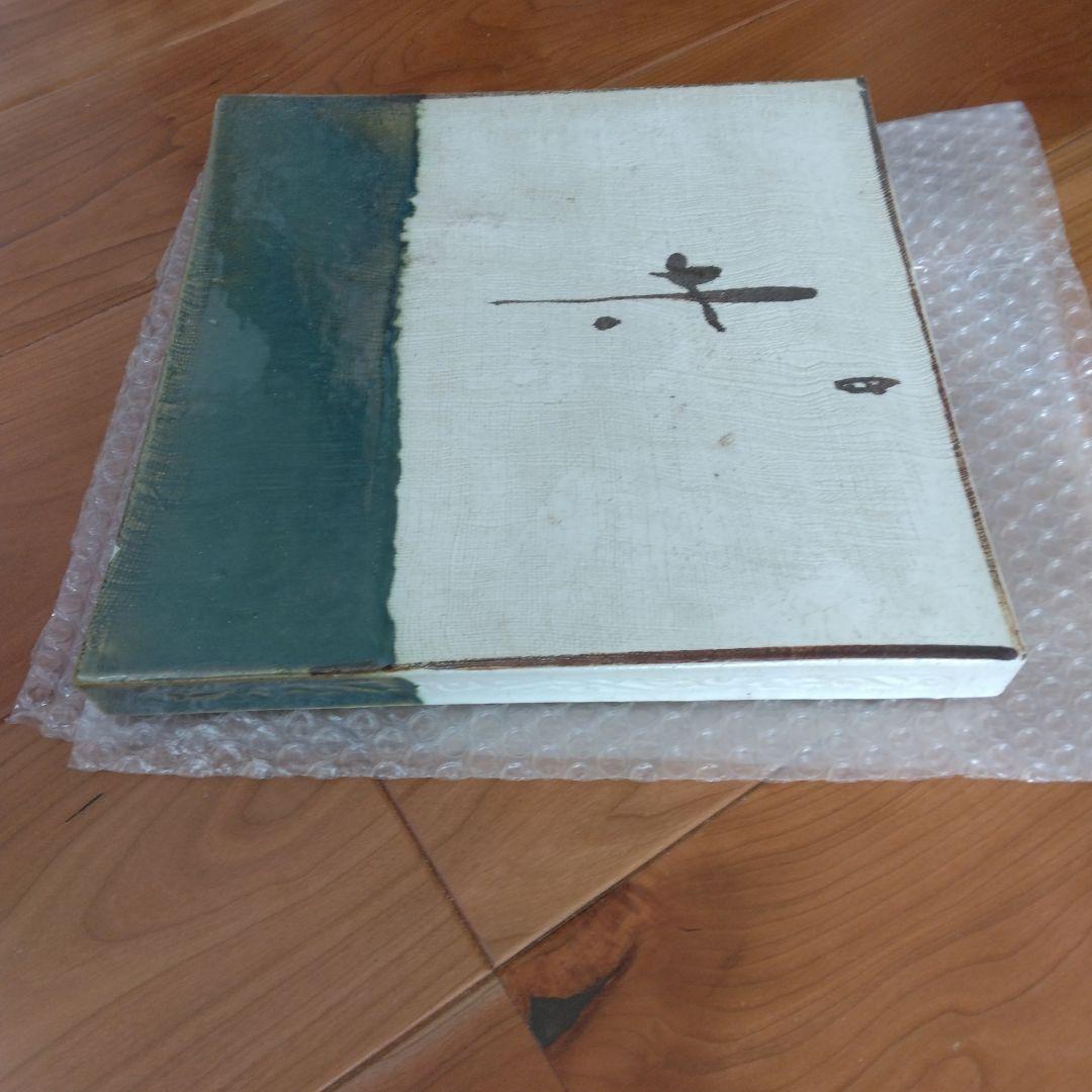 鉄製茶釜 丸型 持ち手付き