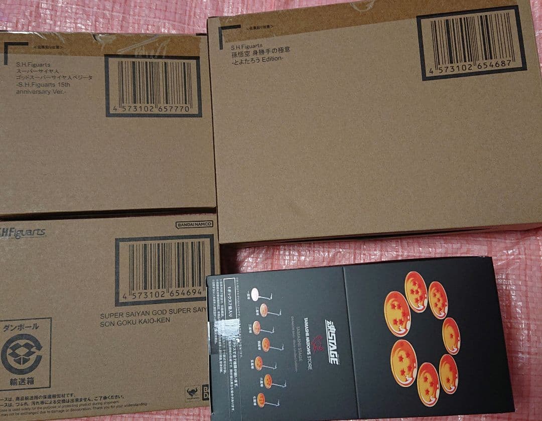 S.Hフィギュアーツ ドラゴンボール 4点Set