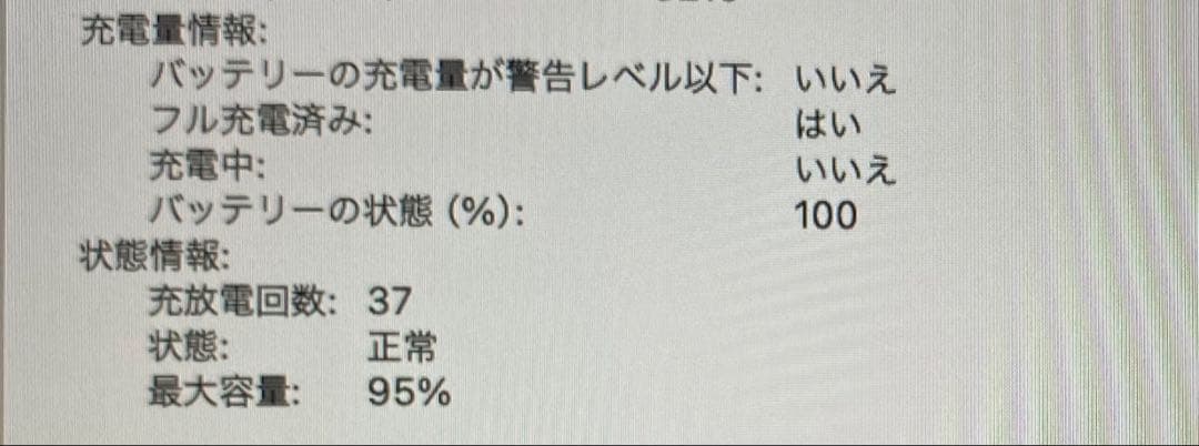 Apple MacBook Air (M3, 8GB, 256GB SSD）