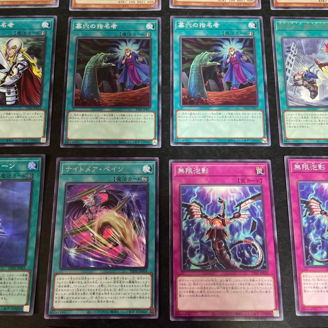 遊戯王デッキ　ユベルスミス　ガチ構築