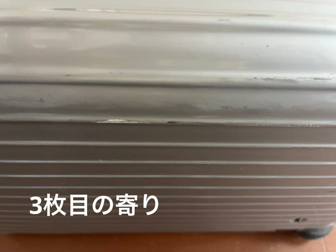 RIMOWA シルバー サルサ　35L