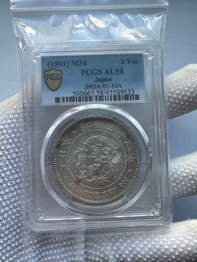 1円銀貨　明治34年 一圓銀貨 PCGS鑑定　AU58 銀貨　一円銀貨　本物保証