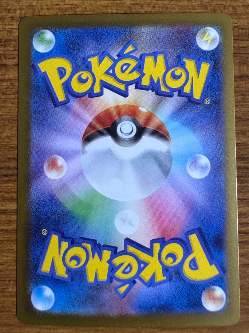 インフェルノX メガリザードンXex SAR SR RR 3枚 セット 防水梱包