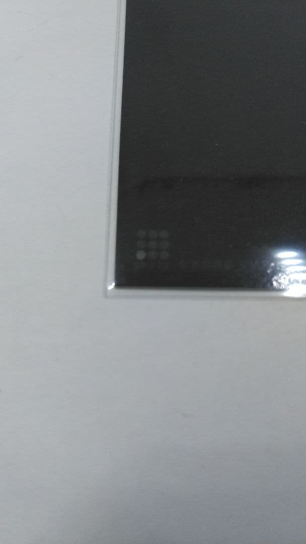 【ようすけ】 闇魔札 リクエスト品 +α