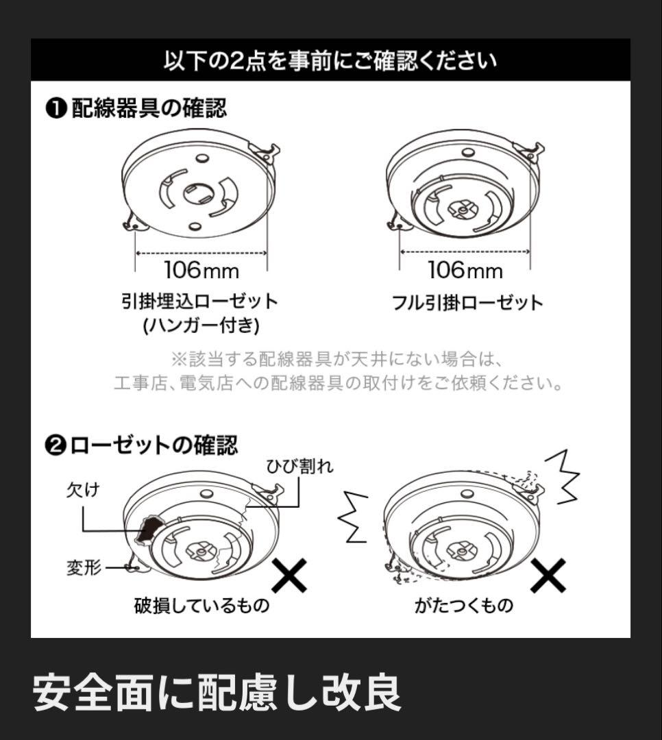 【未使用品】Lowya シーリングライト スポットライト 4灯 LED電球対応