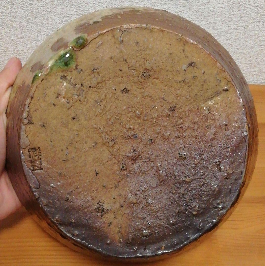 淡々斎書付　祥豊作　信楽焼　水指　共箱　茶道具