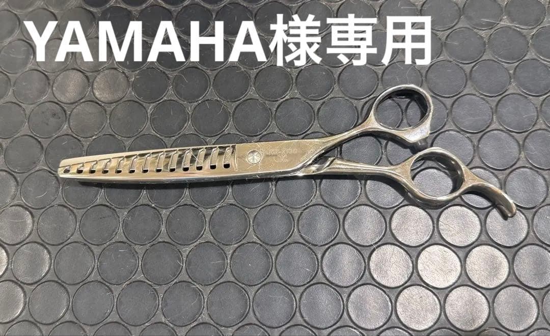 ジョイプロ 7インチ セニングシザー