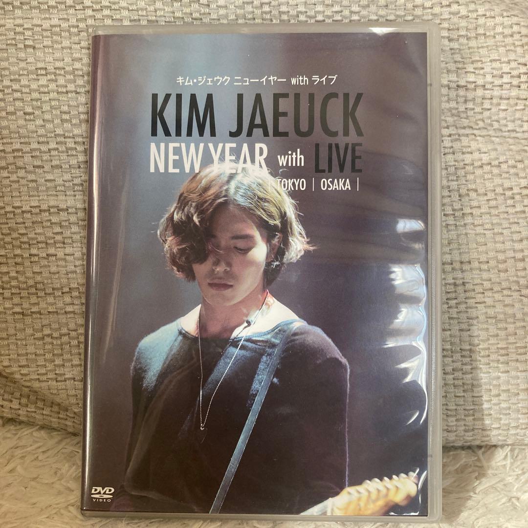 キム・ジェウクNEW YEAR with LIVE ライブ★特別DVDおまけ付き